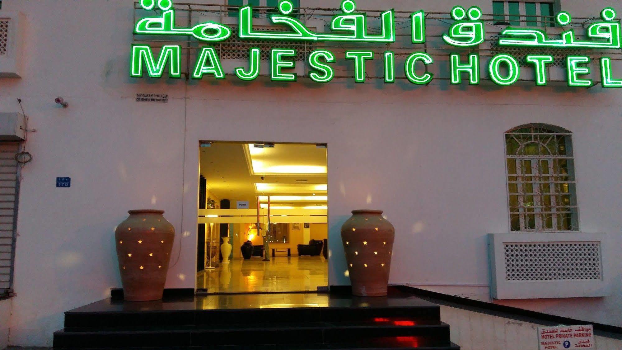 Majestic Hotel Wādī Kabīr Екстериор снимка